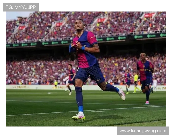 拉菲尼亚扛起巴萨防守重担核心