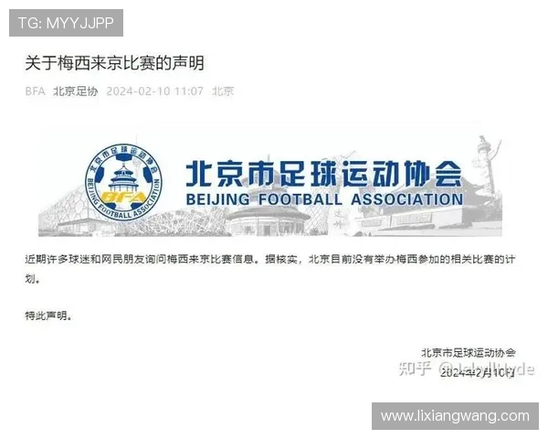 阿根廷足协备选方案 取消欧美杯全队回国集训 阿根廷足协备选方案 取消欧美杯全队回国集训